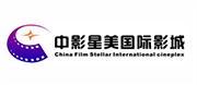 中影星美國(guó)際影城