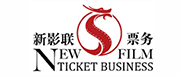 新影聯(lián)票務(wù)